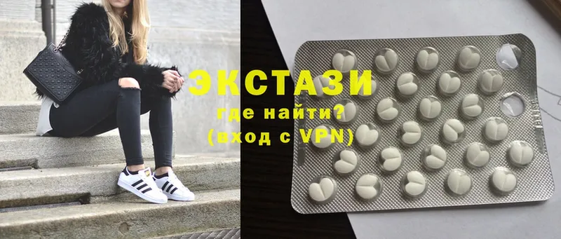 хочу   Николаевск-на-Амуре  Ecstasy MDMA 